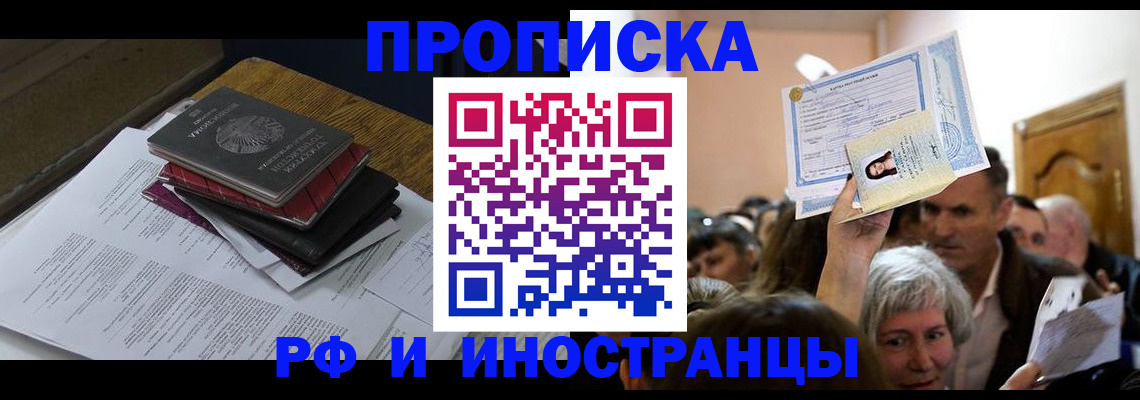 регистрация в Зее